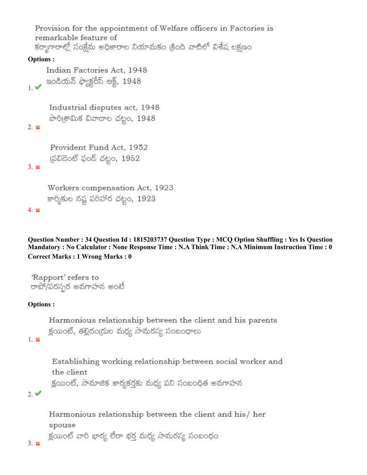 TS CPGET 2023 Master of Social Work (MSW) (Shift 1) Question Paper with Answer Key - Page 21