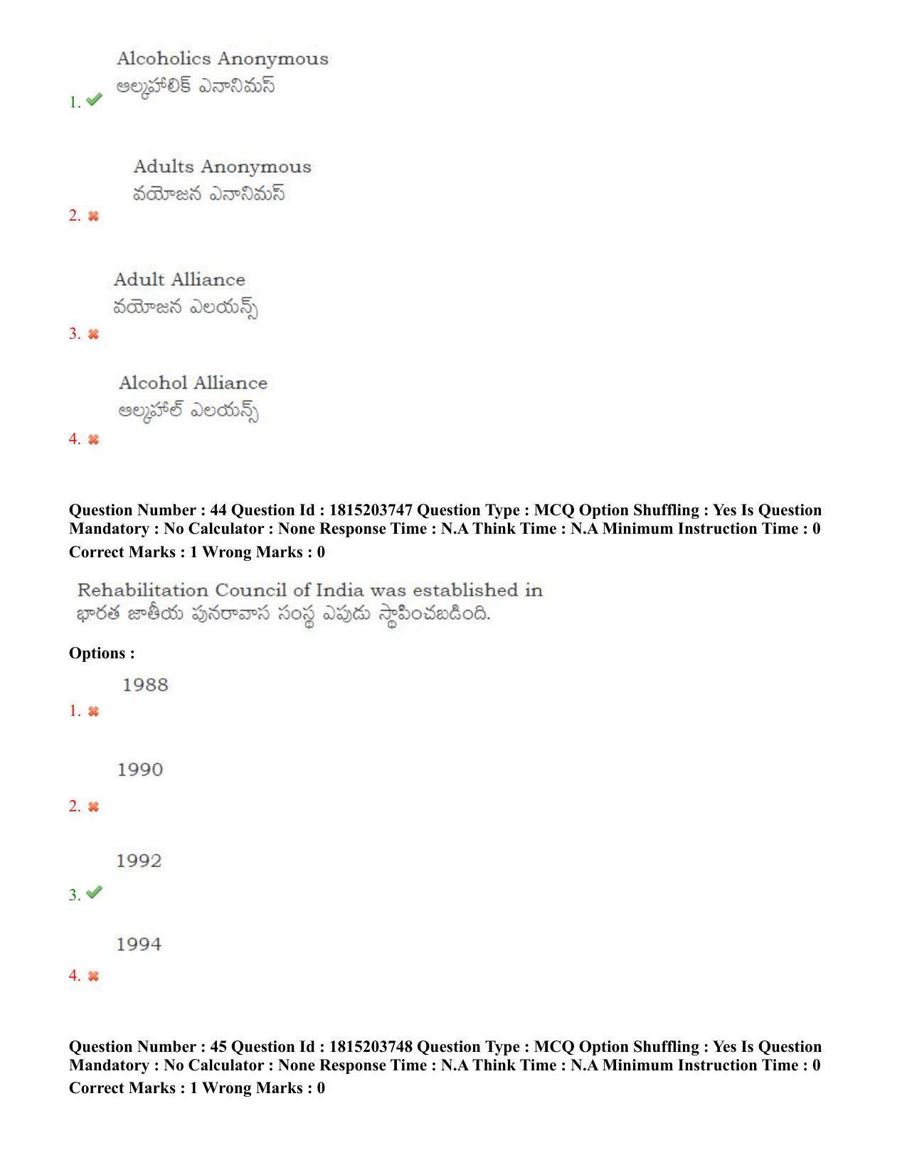 TS CPGET 2023 Master of Social Work (MSW) (Shift 1) Question Paper with Answer Key - Page 27