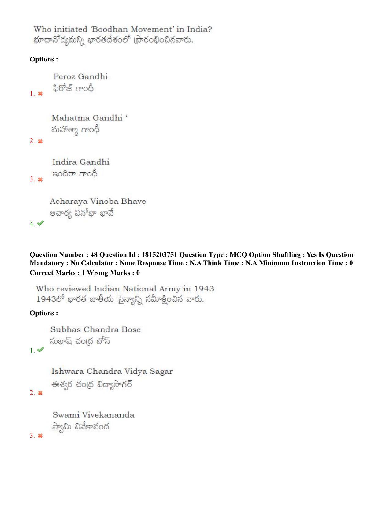 TS CPGET 2023 Master of Social Work (MSW) (Shift 1) Question Paper with Answer Key - Page 29