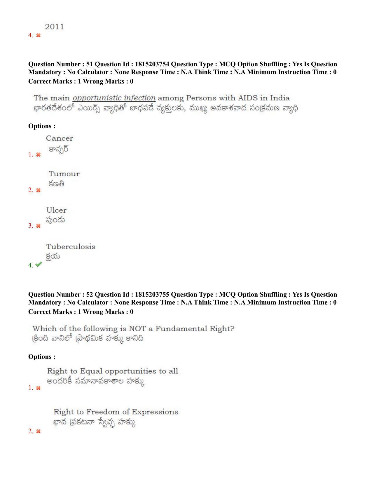 TS CPGET 2023 Master of Social Work (MSW) (Shift 1) Question Paper with Answer Key - Page 31