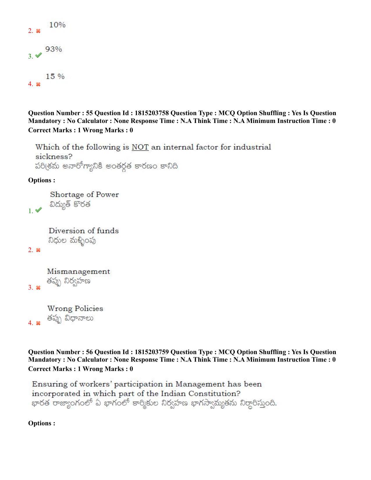 TS CPGET 2023 Master of Social Work (MSW) (Shift 1) Question Paper with Answer Key - Page 33