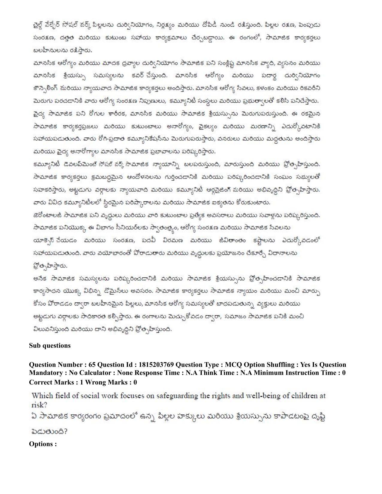 TS CPGET 2023 Master of Social Work (MSW) (Shift 1) Question Paper with Answer Key - Page 40