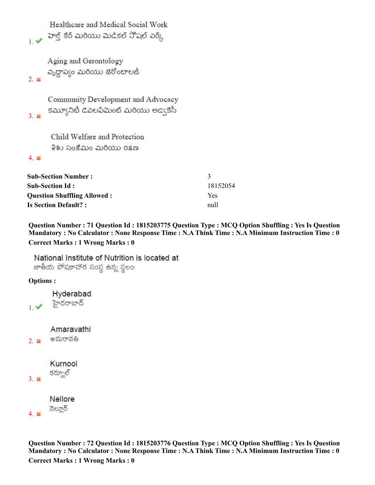 TS CPGET 2023 Master of Social Work (MSW) (Shift 1) Question Paper with Answer Key - Page 44
