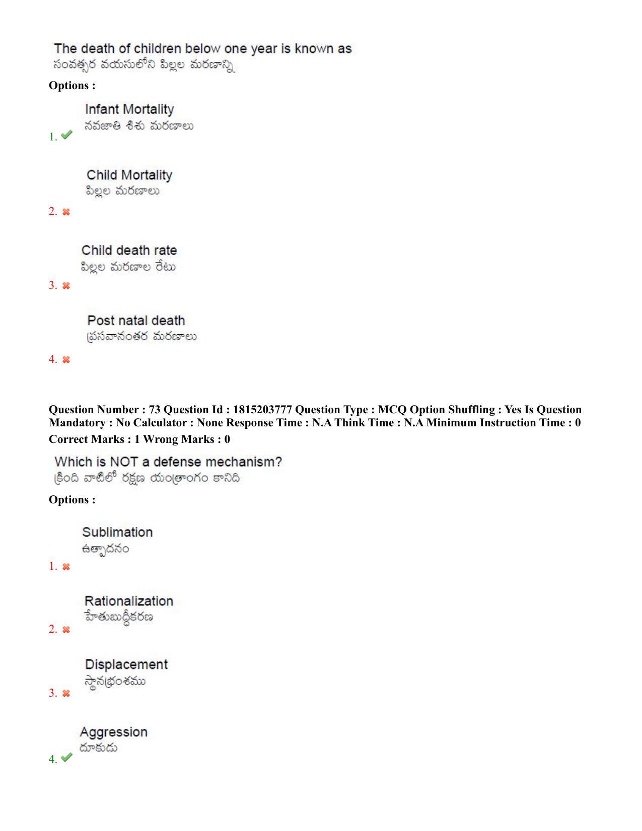 TS CPGET 2023 Master of Social Work (MSW) (Shift 1) Question Paper with Answer Key - Page 45