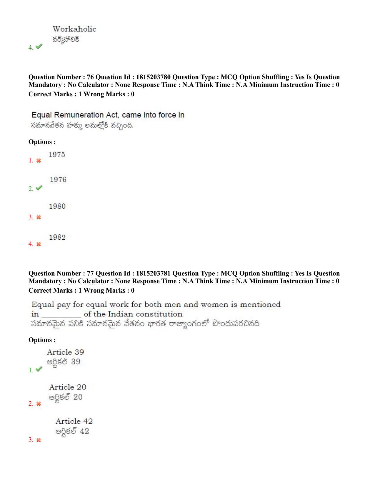 TS CPGET 2023 Master of Social Work (MSW) (Shift 1) Question Paper with Answer Key - Page 47