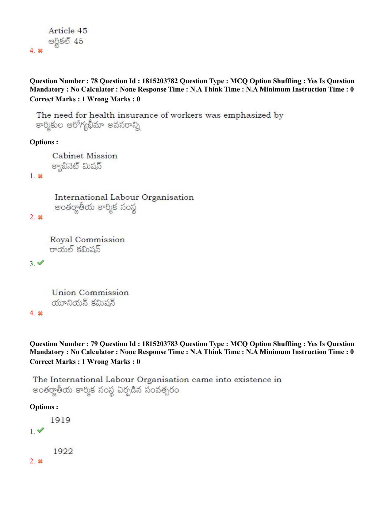TS CPGET 2023 Master of Social Work (MSW) (Shift 1) Question Paper with Answer Key - Page 48