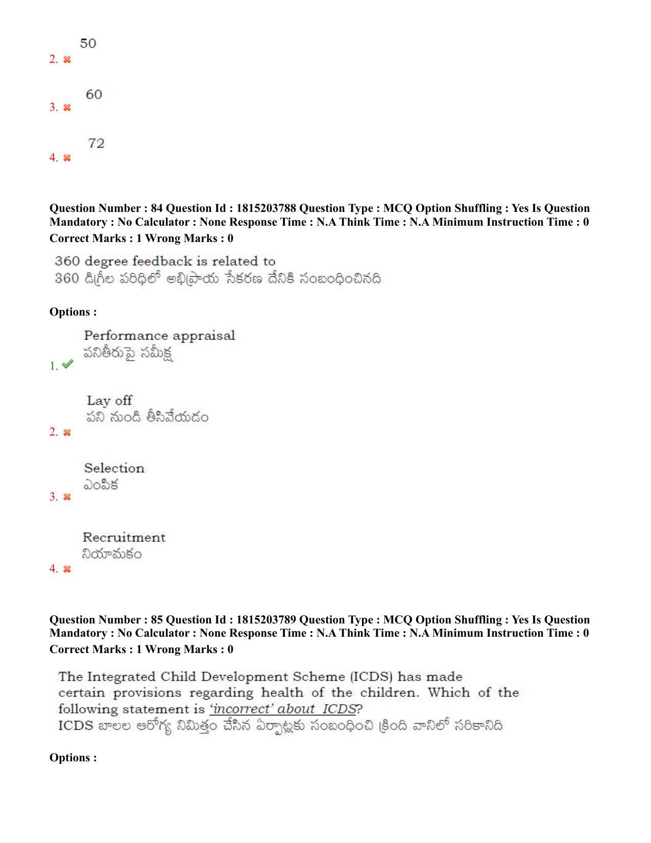 TS CPGET 2023 Master of Social Work (MSW) (Shift 1) Question Paper with Answer Key - Page 51