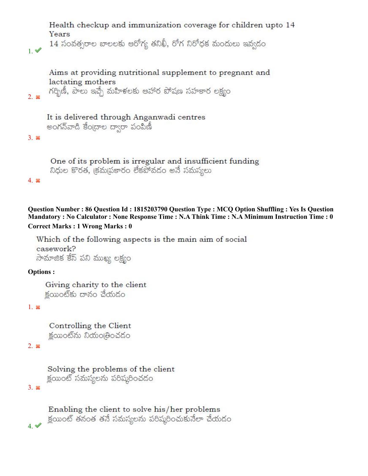 TS CPGET 2023 Master of Social Work (MSW) (Shift 1) Question Paper with Answer Key - Page 52