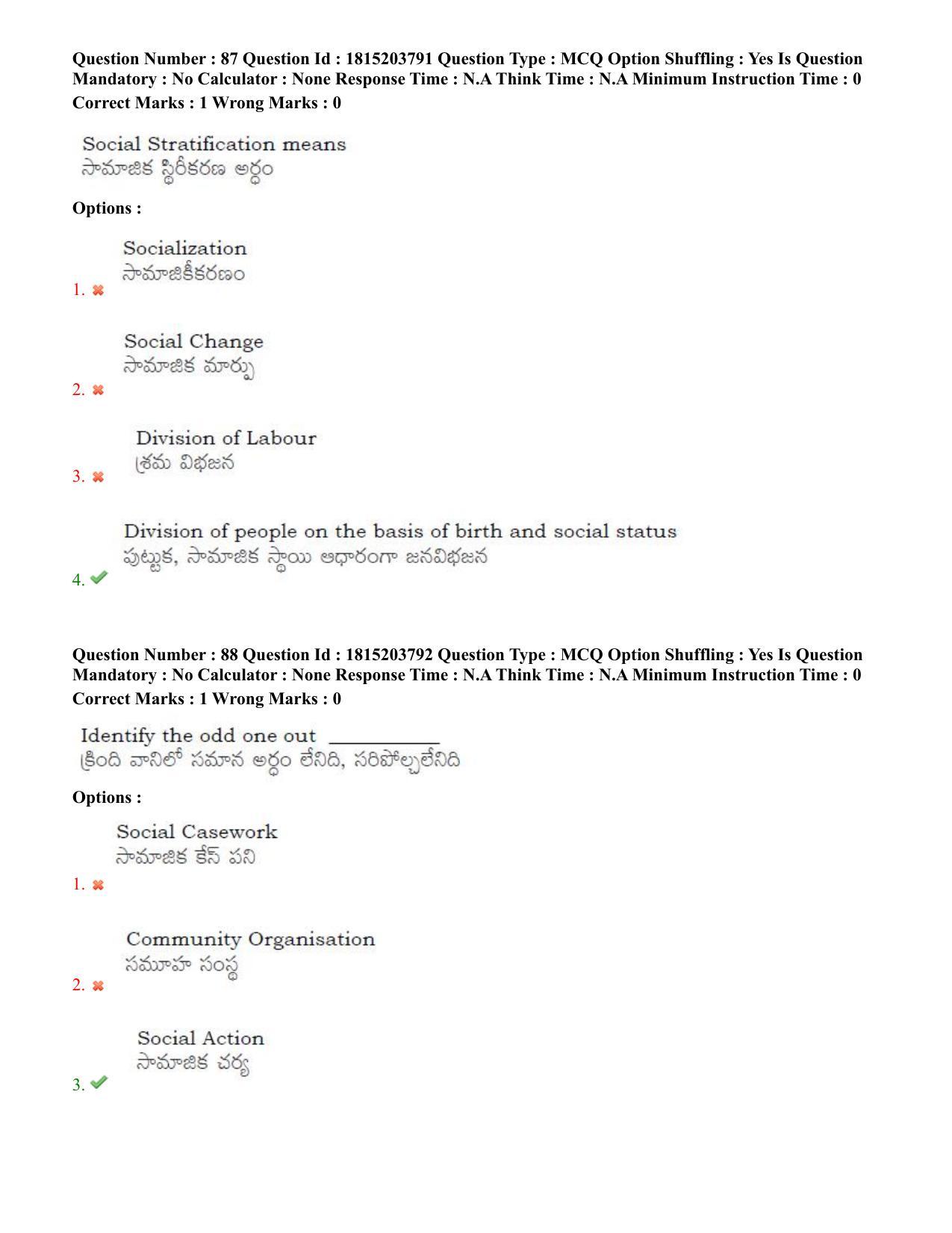 TS CPGET 2023 Master of Social Work (MSW) (Shift 1) Question Paper with Answer Key - Page 53