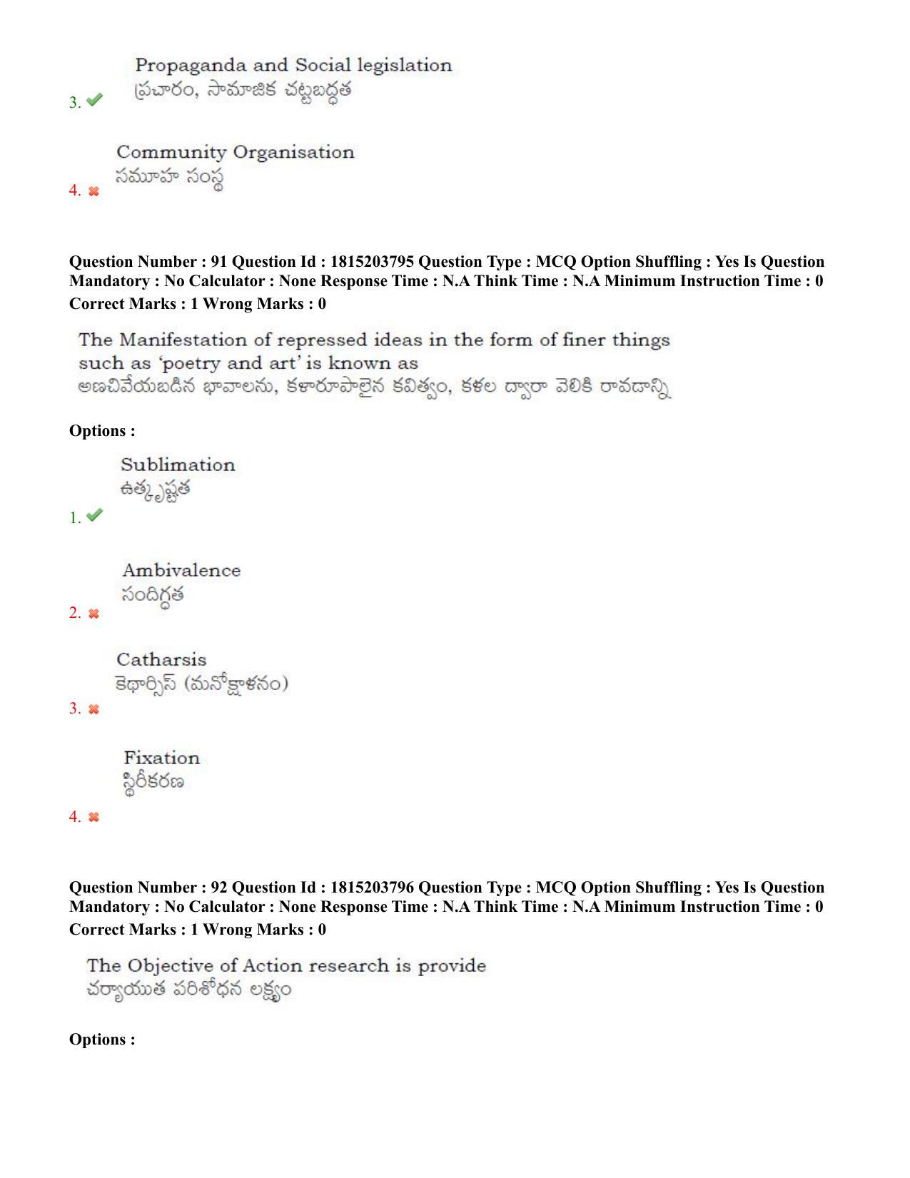 TS CPGET 2023 Master of Social Work (MSW) (Shift 1) Question Paper with Answer Key - Page 55