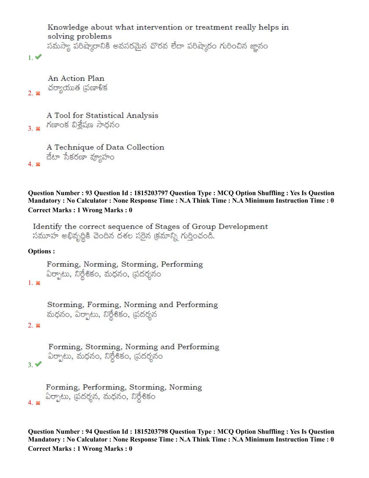 TS CPGET 2023 Master of Social Work (MSW) (Shift 1) Question Paper with Answer Key - Page 56