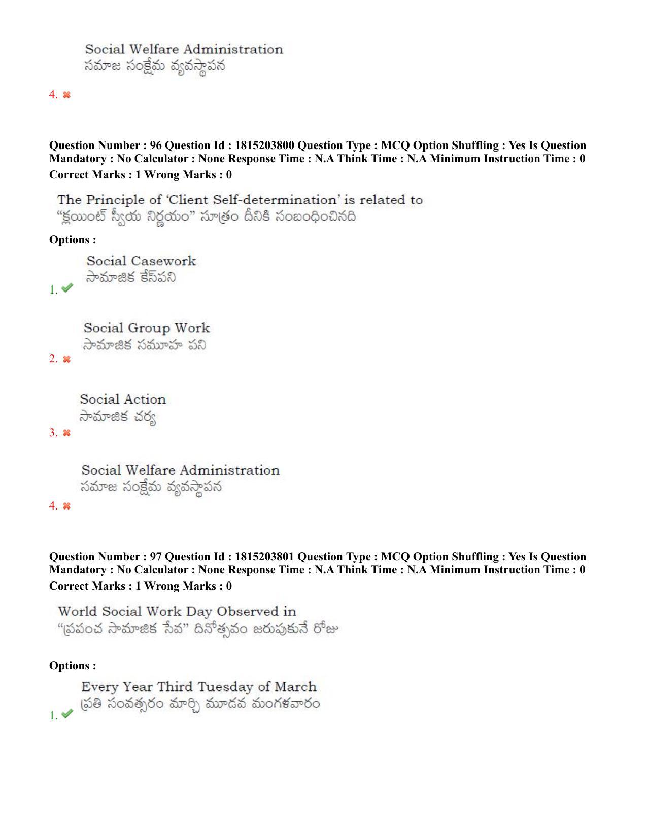 TS CPGET 2023 Master of Social Work (MSW) (Shift 1) Question Paper with Answer Key - Page 58