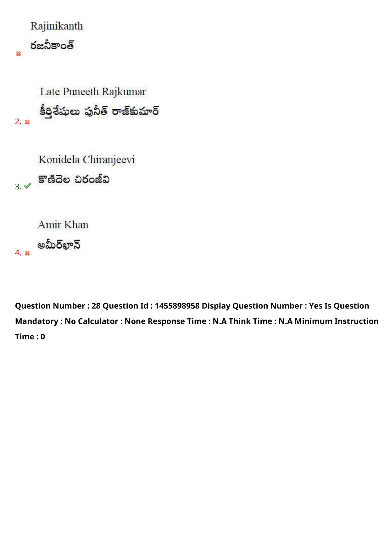 AP EDCET 2023 Biological Science Question Paper - Page 21