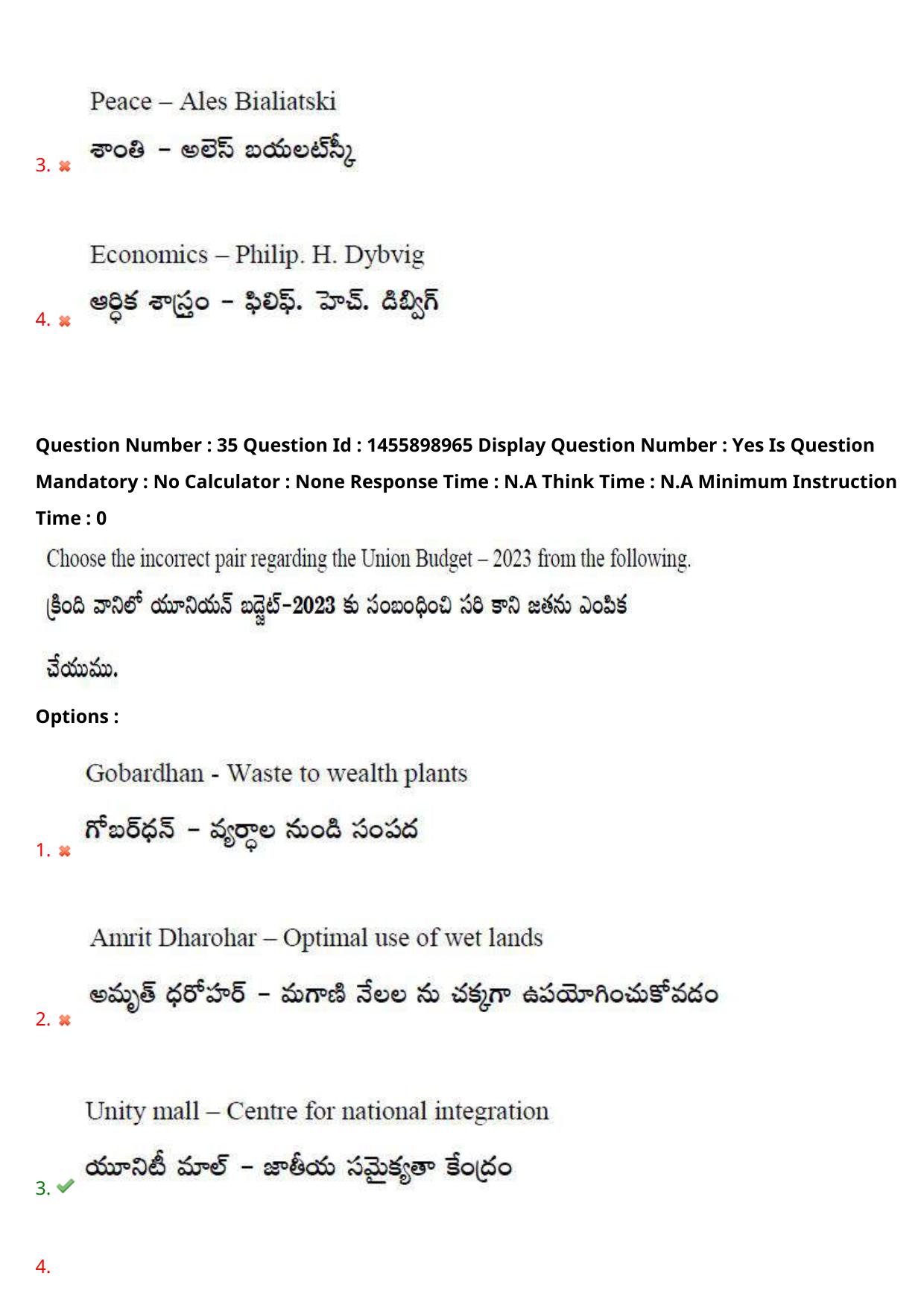 AP EDCET 2023 Biological Science Question Paper - Page 28