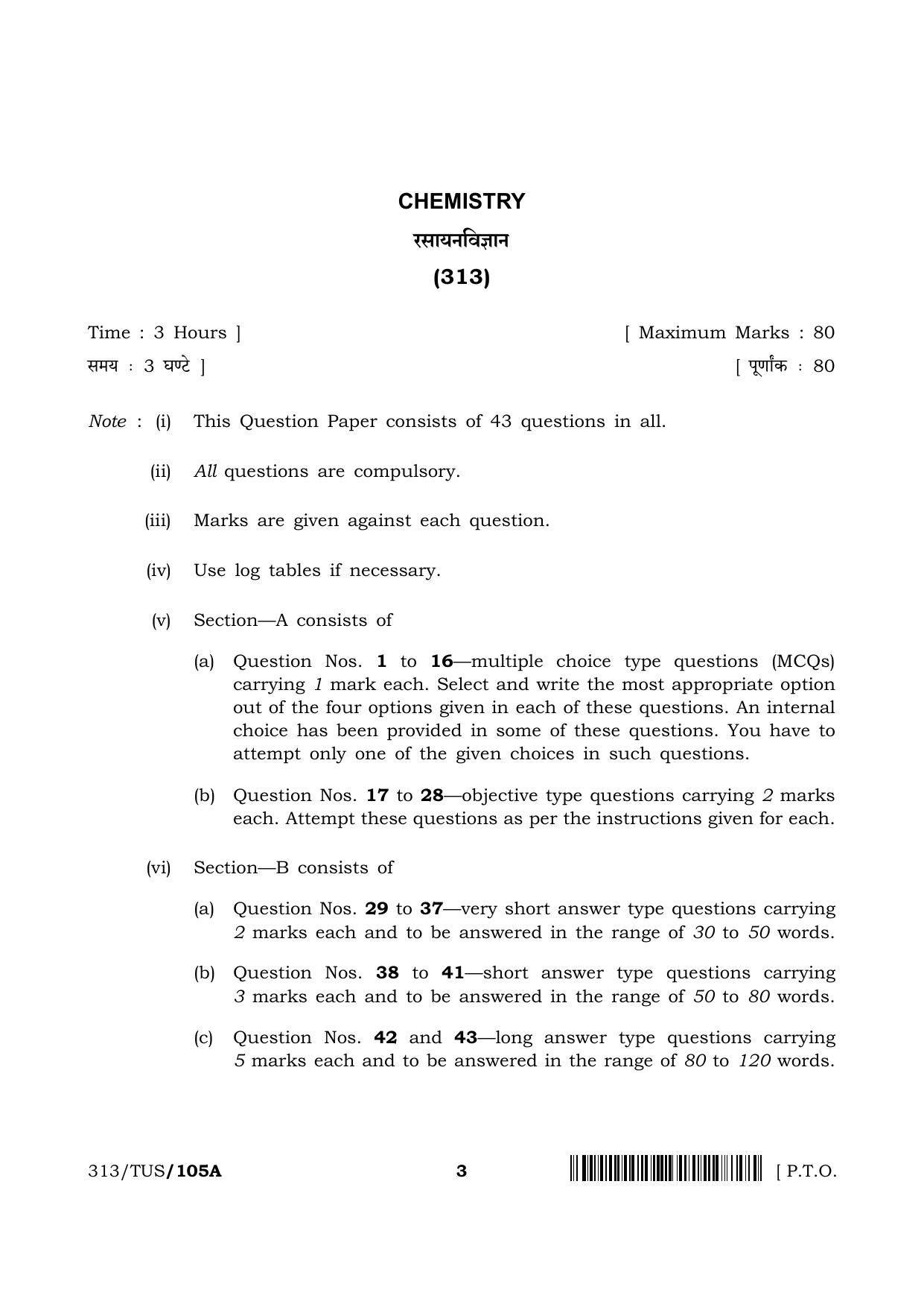 NIOS 2024 Class 12 Chemistry Question Paper - Page 3