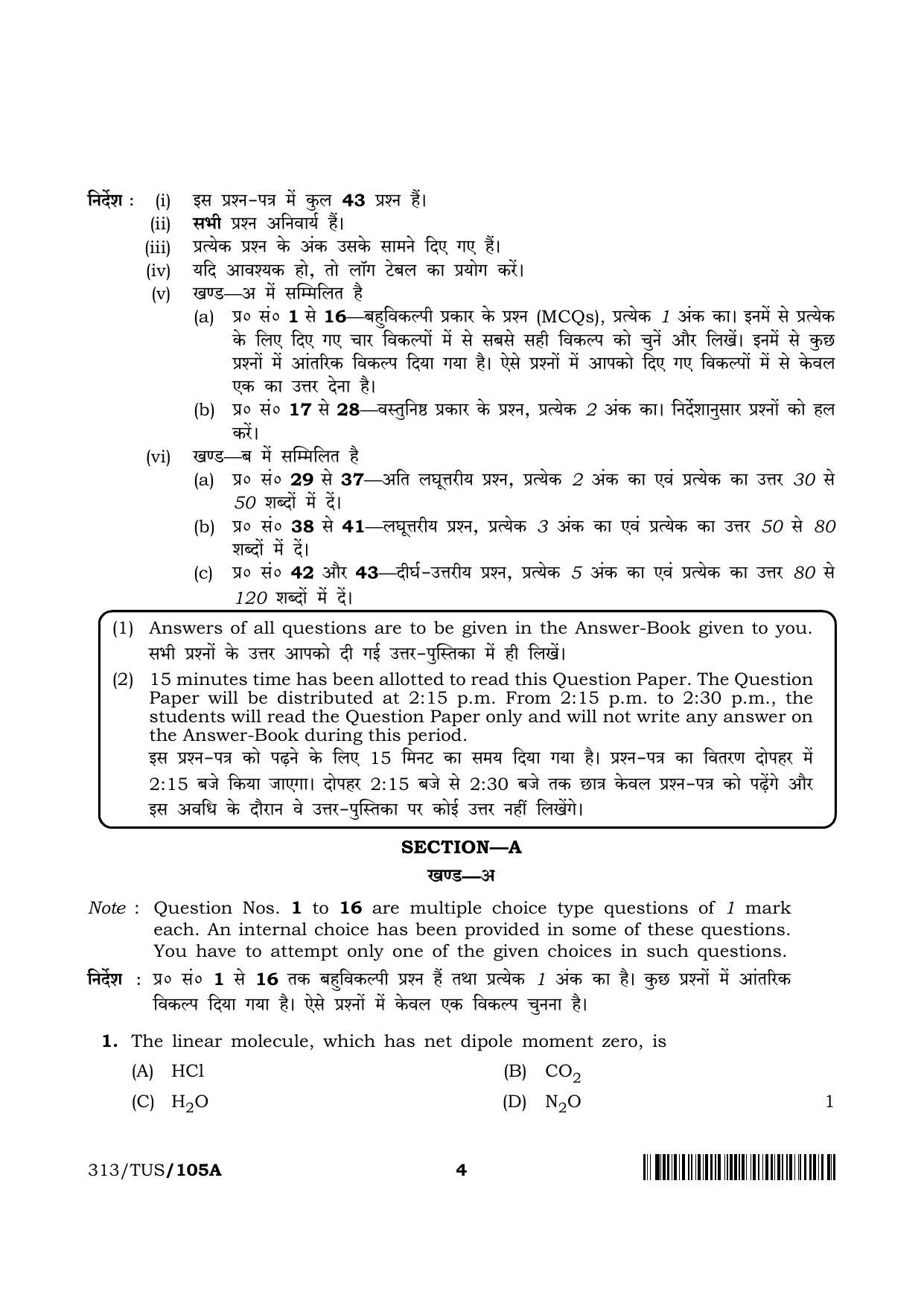 NIOS 2024 Class 12 Chemistry Question Paper - Page 4