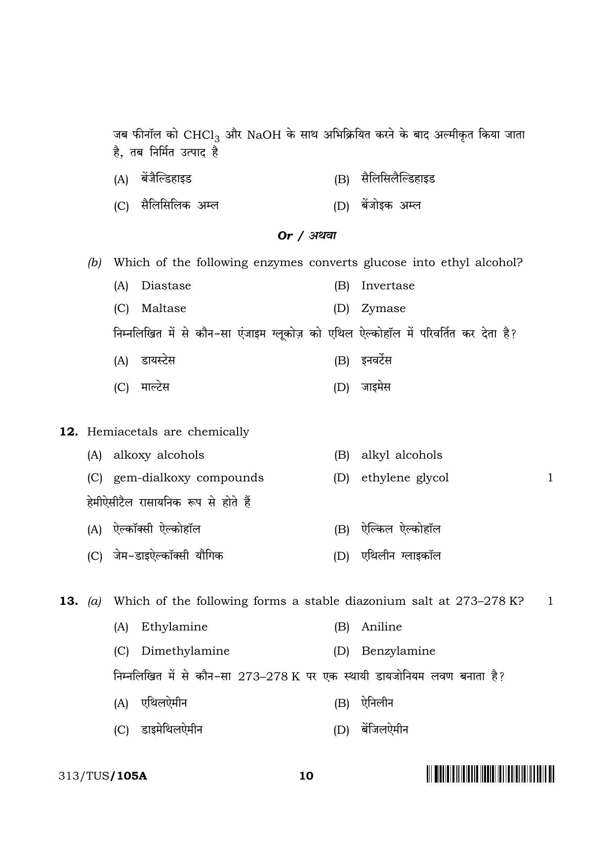 NIOS 2024 Class 12 Chemistry Question Paper - Page 10