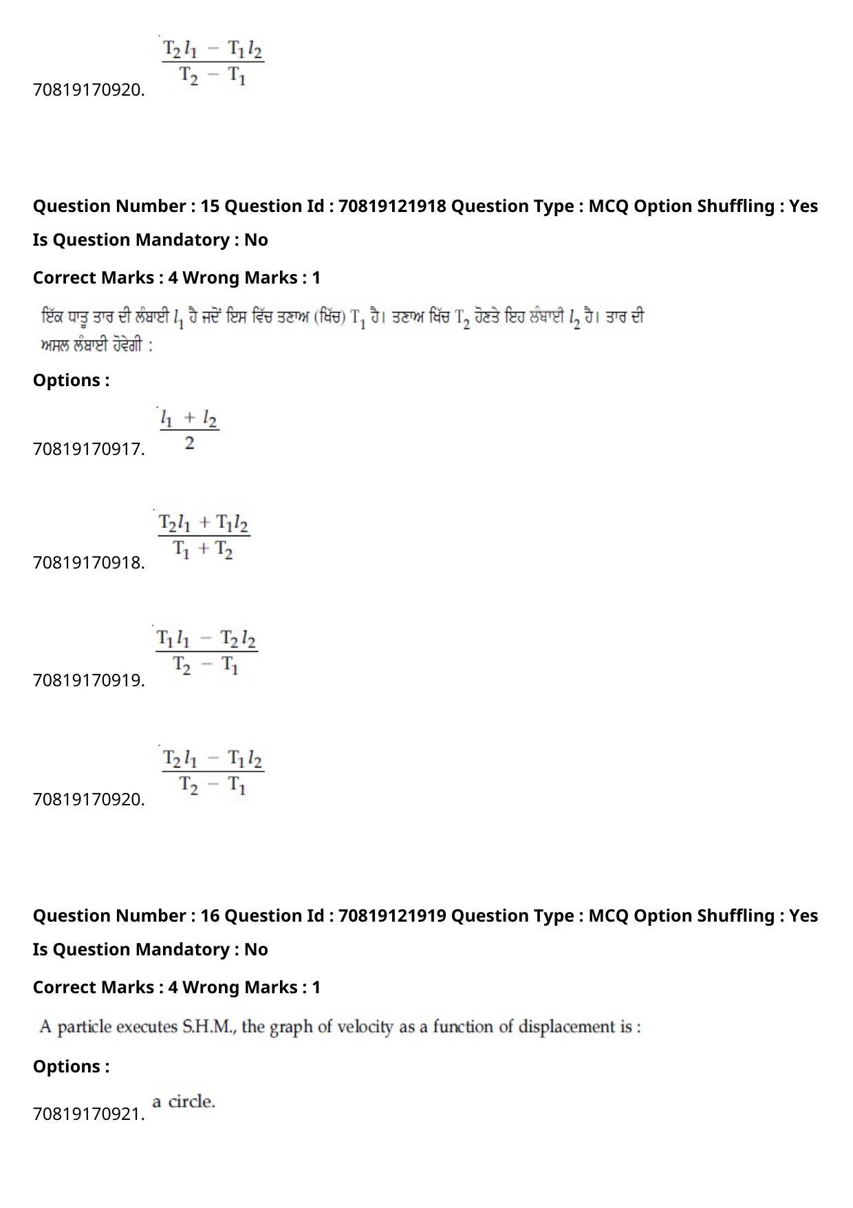 JEE Mains 2021: BTech Punjabi (Shift 2) 26-02-2021 Question Paper - Page 20