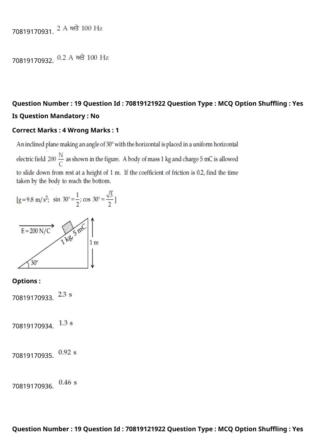 JEE Mains 2021: BTech Punjabi (Shift 2) 26-02-2021 Question Paper - Page 24