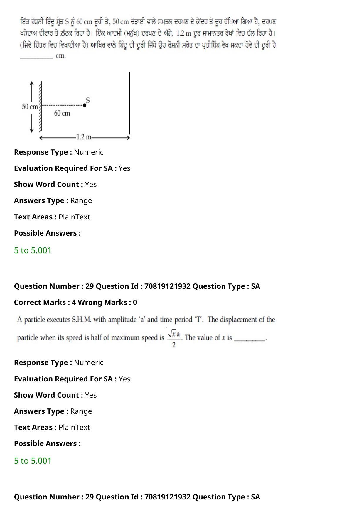 JEE Mains 2021: BTech Punjabi (Shift 2) 26-02-2021 Question Paper - Page 35