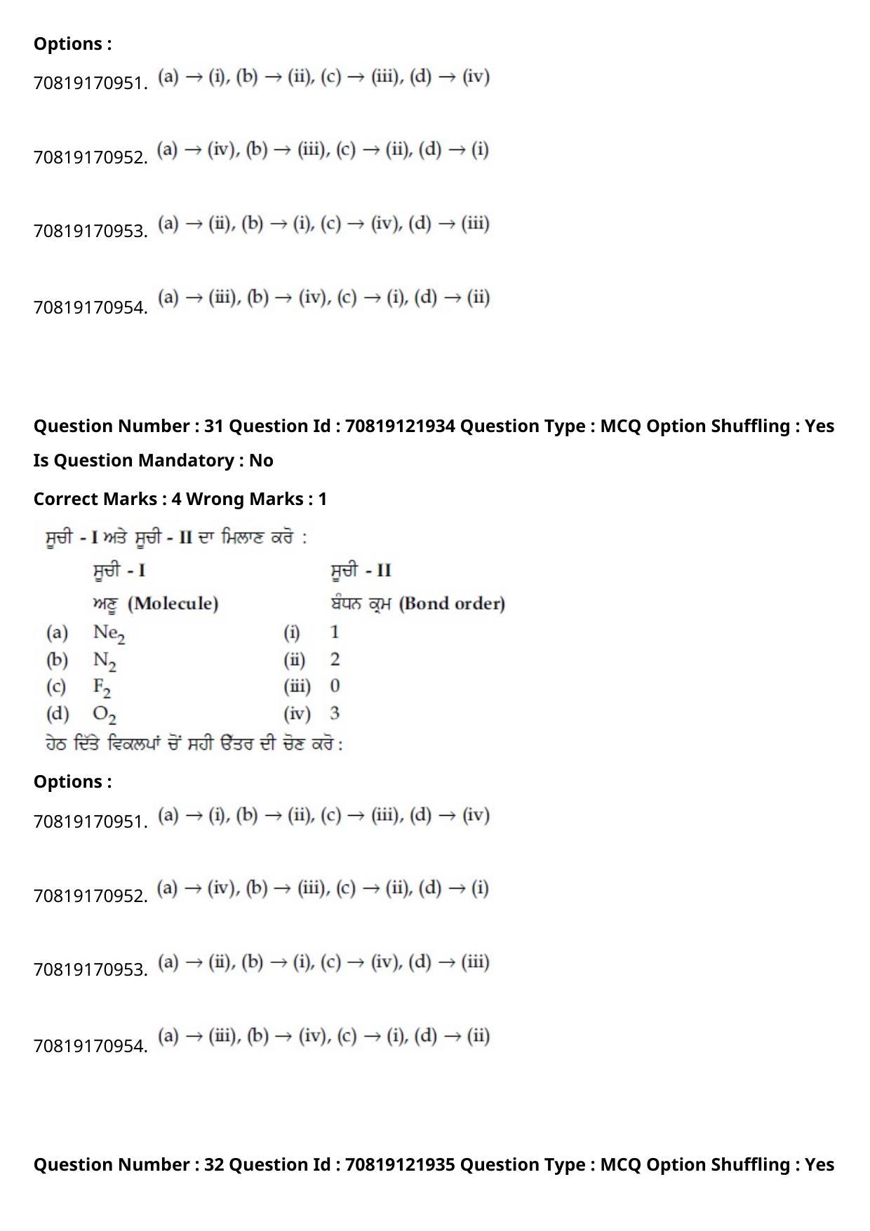 JEE Mains 2021: BTech Punjabi (Shift 2) 26-02-2021 Question Paper - Page 38