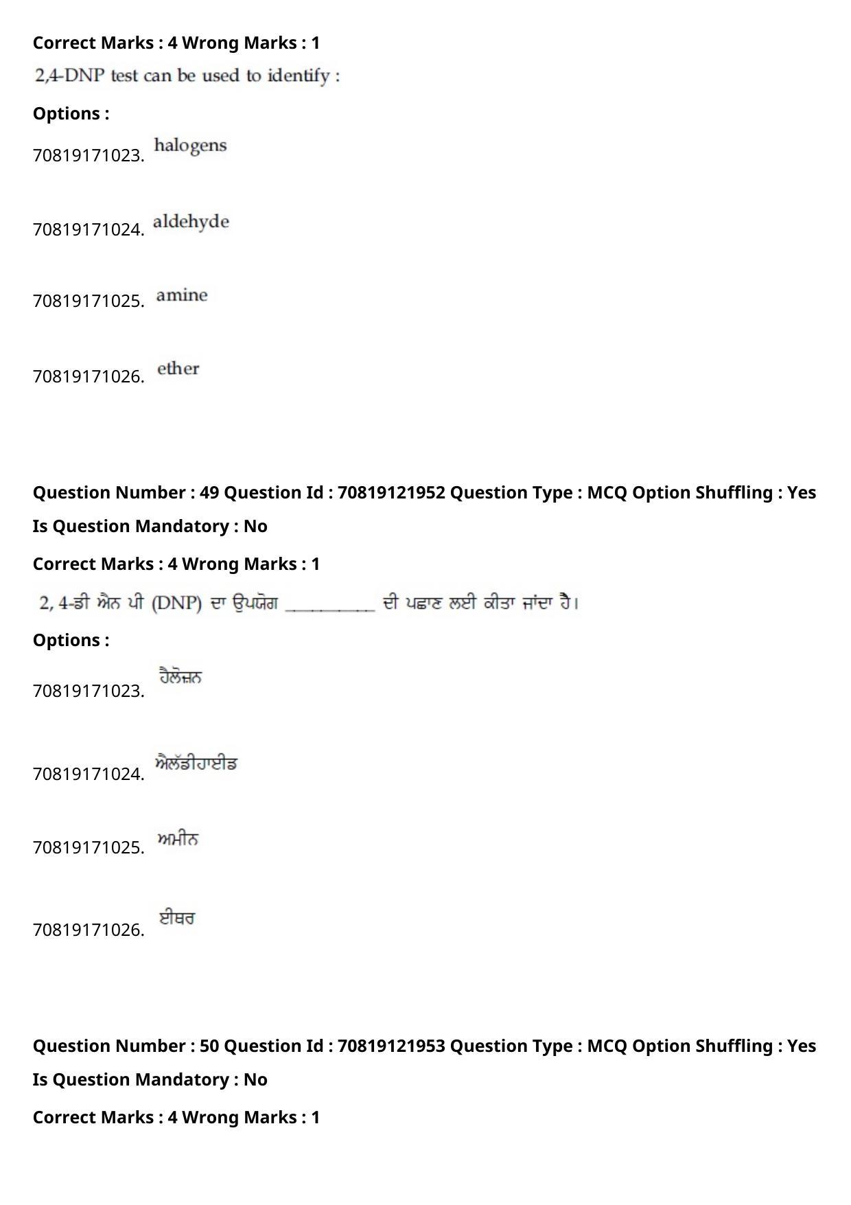 JEE Mains 2021: BTech Punjabi (Shift 2) 26-02-2021 Question Paper - Page 61