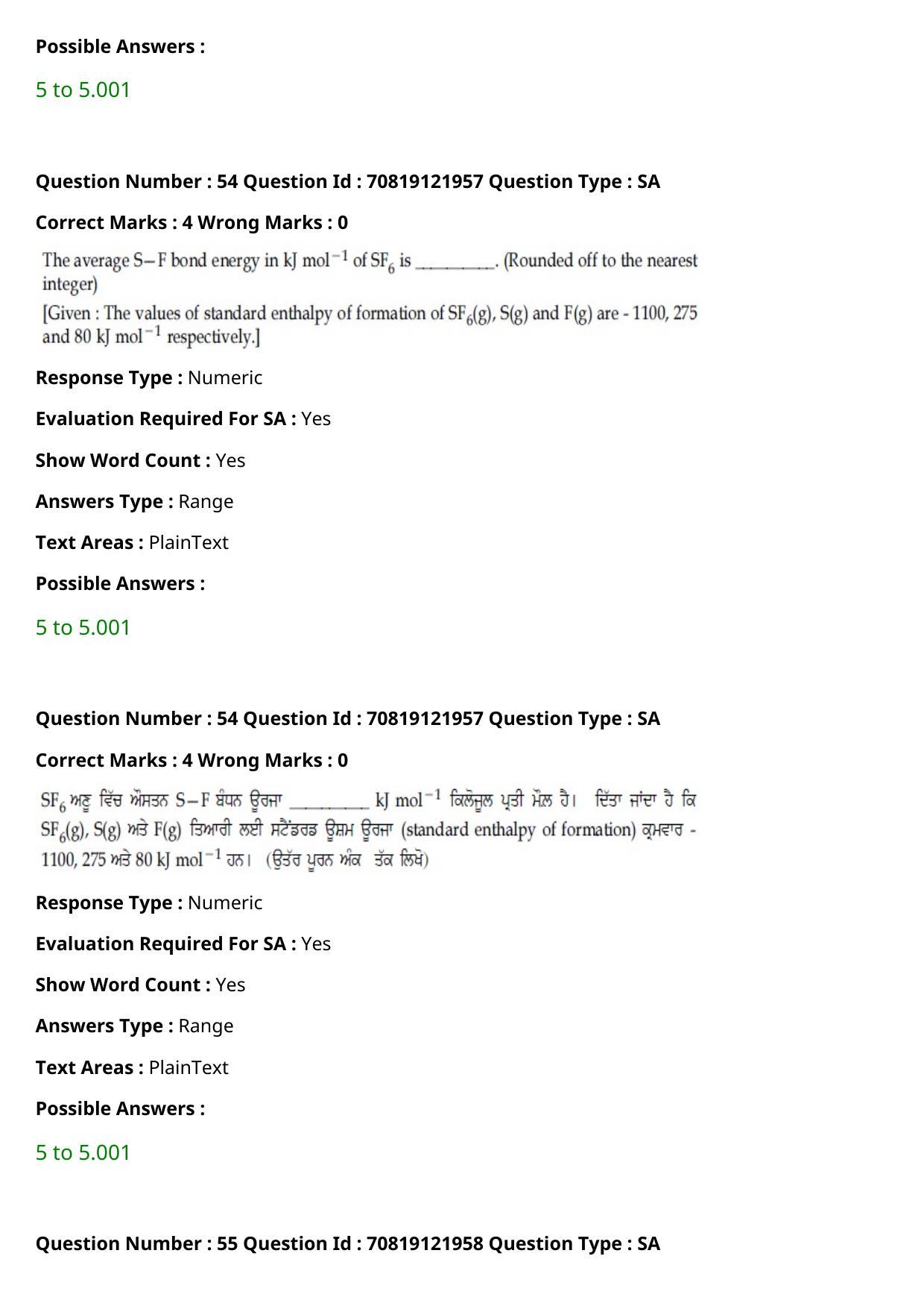 JEE Mains 2021: BTech Punjabi (Shift 2) 26-02-2021 Question Paper - Page 66