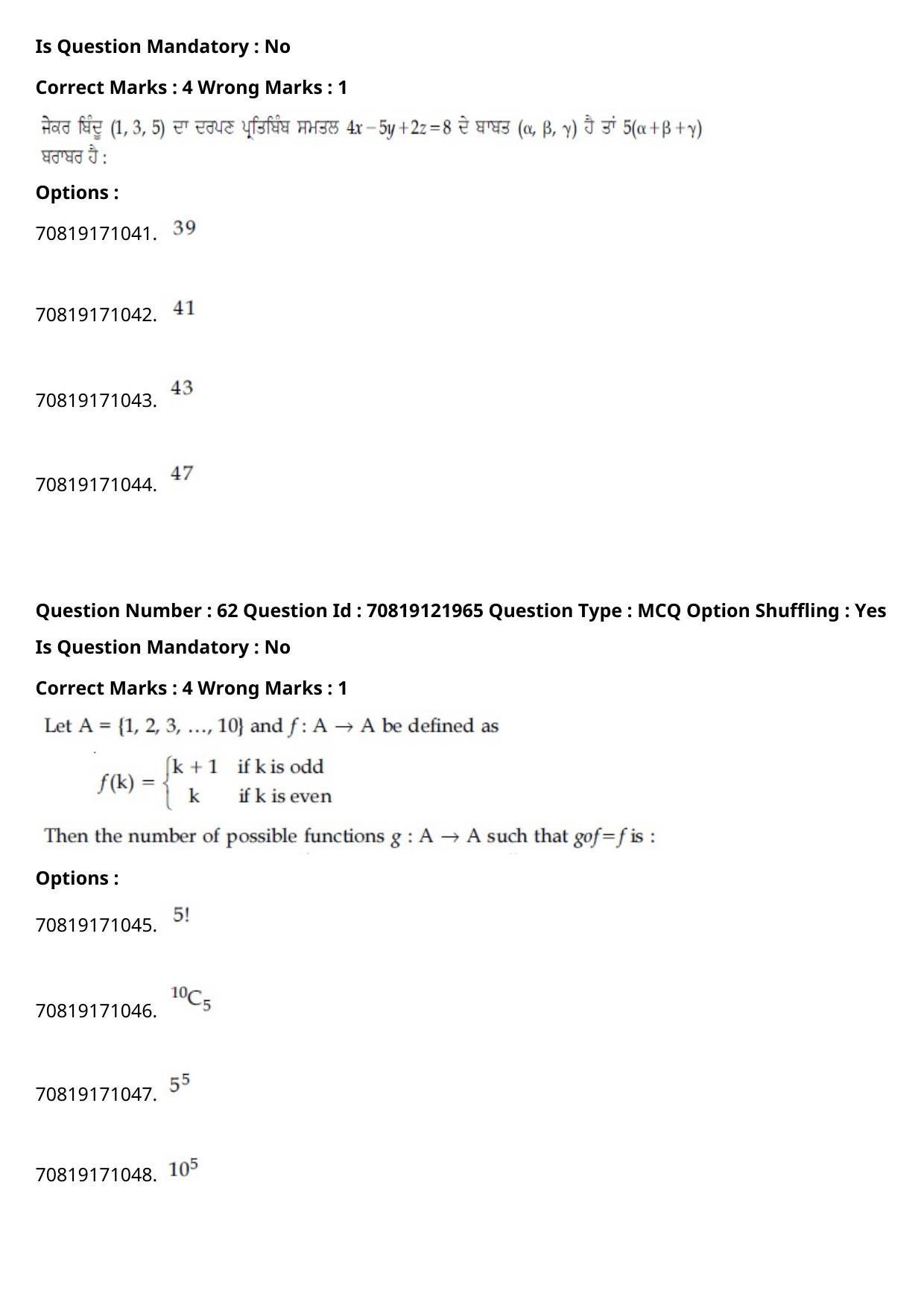JEE Mains 2021: BTech Punjabi (Shift 2) 26-02-2021 Question Paper - Page 73
