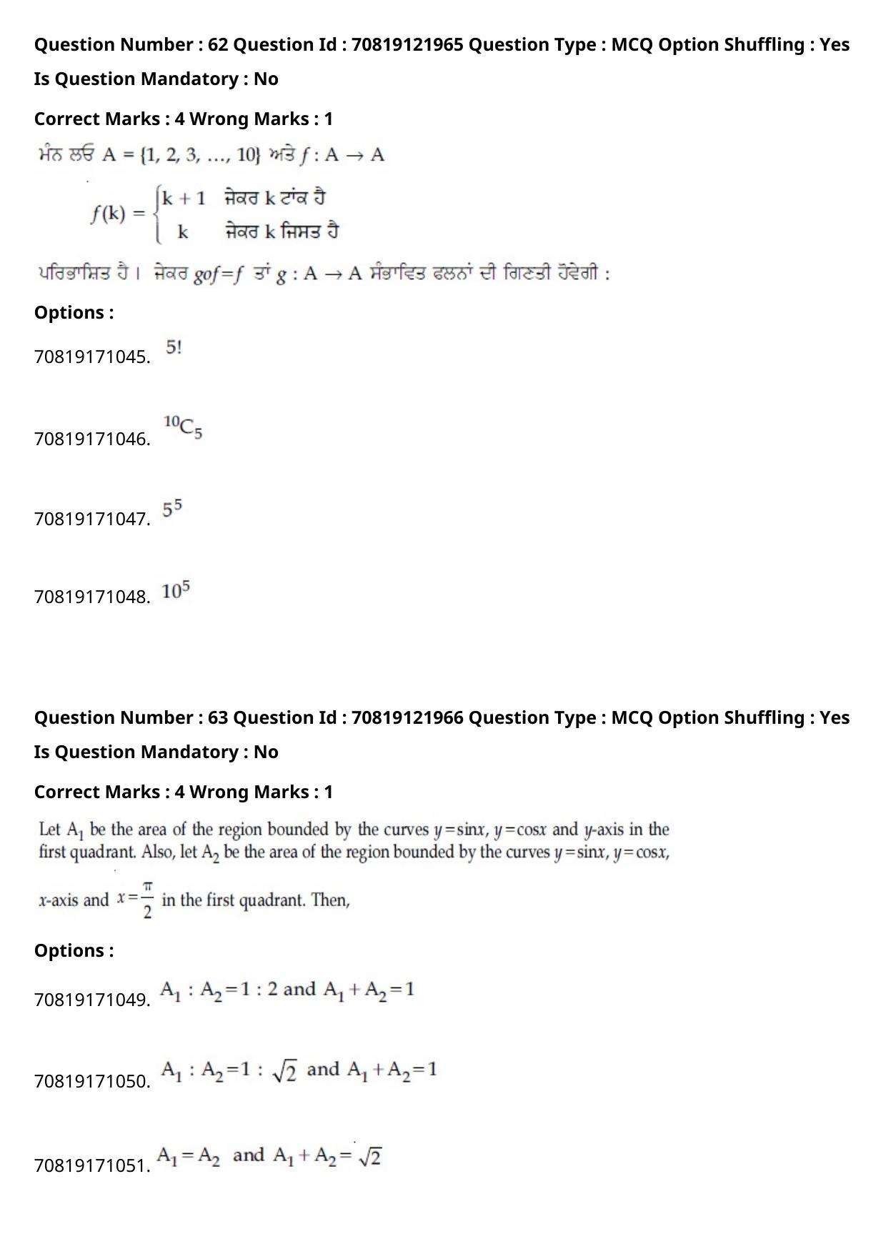 JEE Mains 2021: BTech Punjabi (Shift 2) 26-02-2021 Question Paper - Page 74