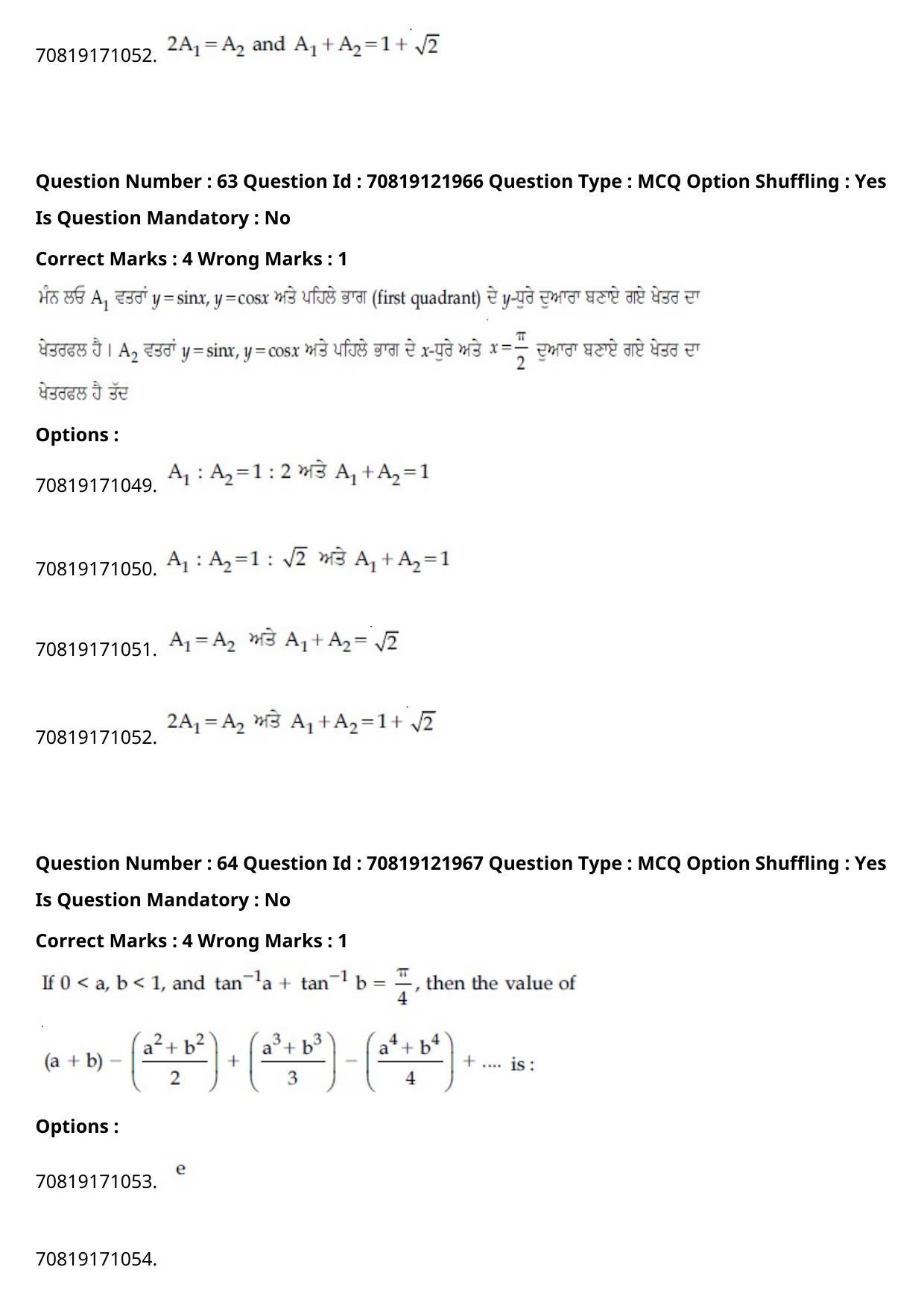 JEE Mains 2021: BTech Punjabi (Shift 2) 26-02-2021 Question Paper - Page 75