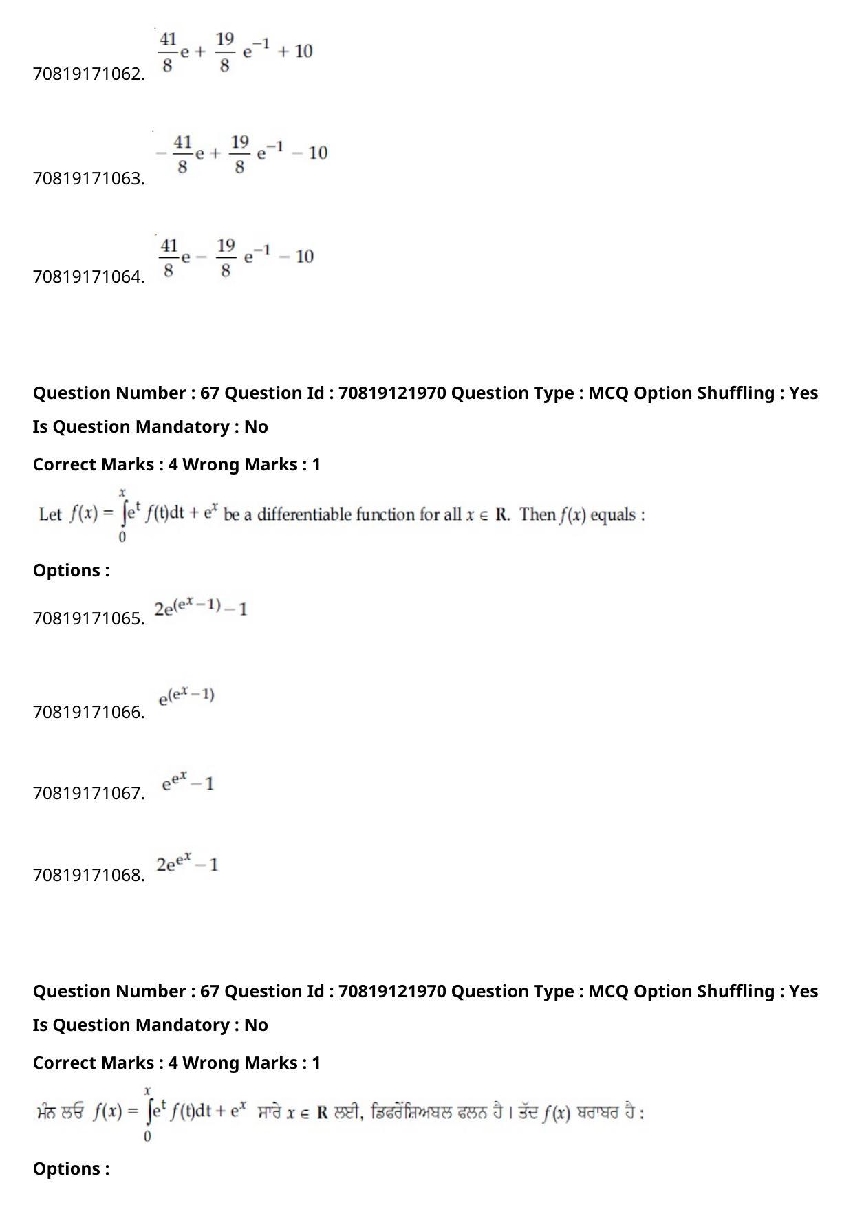 JEE Mains 2021: BTech Punjabi (Shift 2) 26-02-2021 Question Paper - Page 79