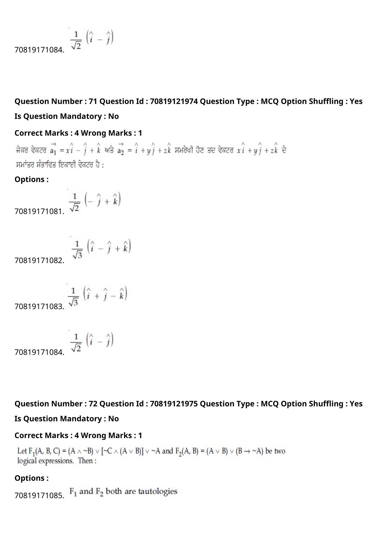 JEE Mains 2021: BTech Punjabi (Shift 2) 26-02-2021 Question Paper - Page 84
