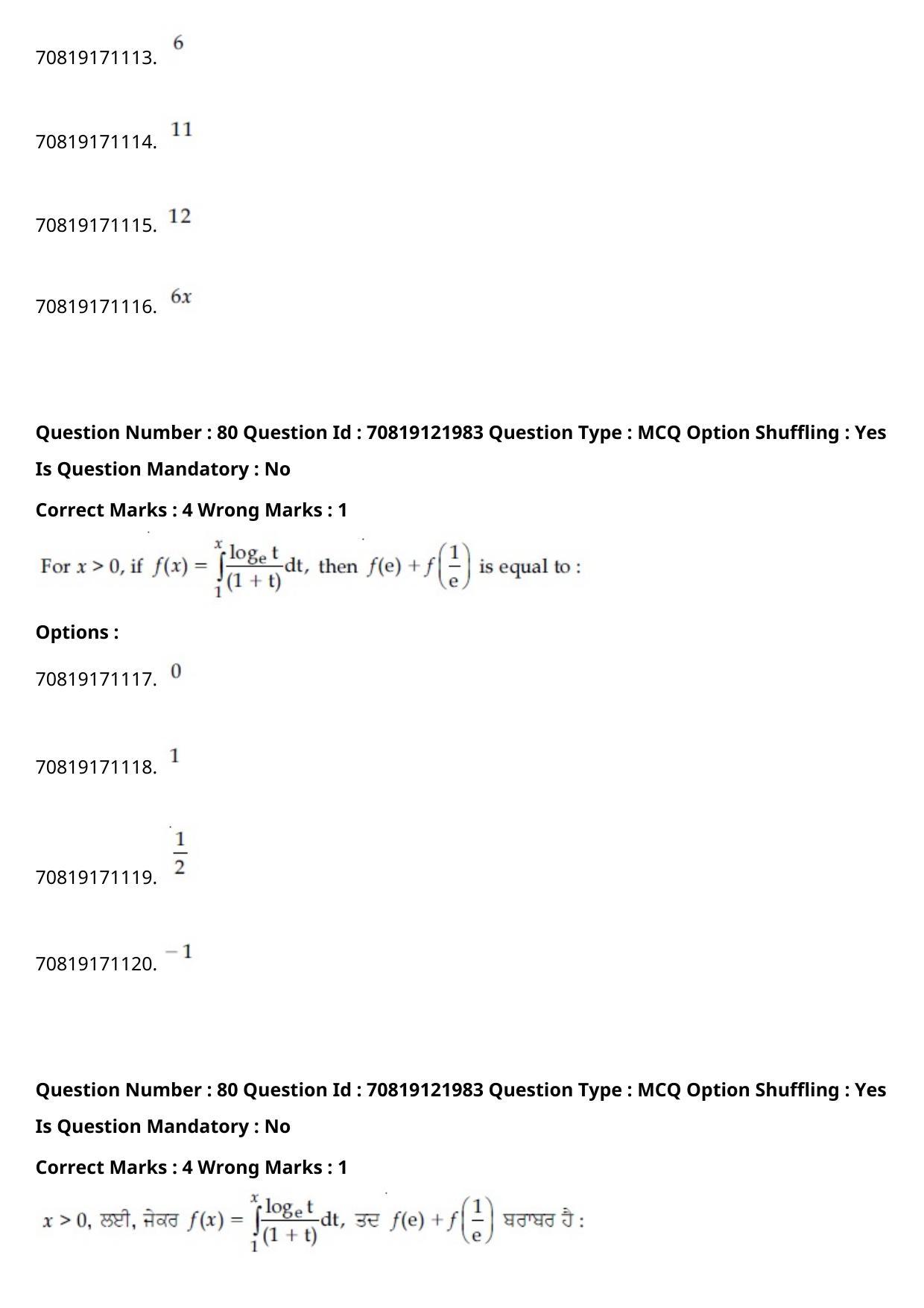 JEE Mains 2021: BTech Punjabi (Shift 2) 26-02-2021 Question Paper - Page 93