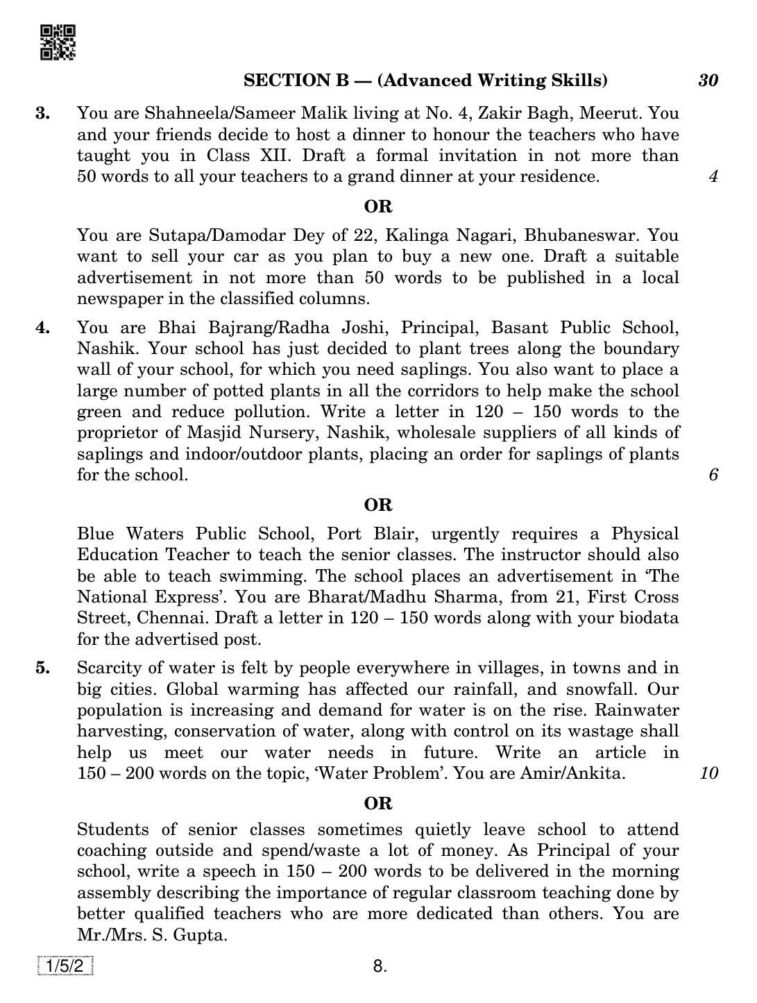 CBSE Class 12 1-5-2 English Core 2019 Question Paper - Page 8