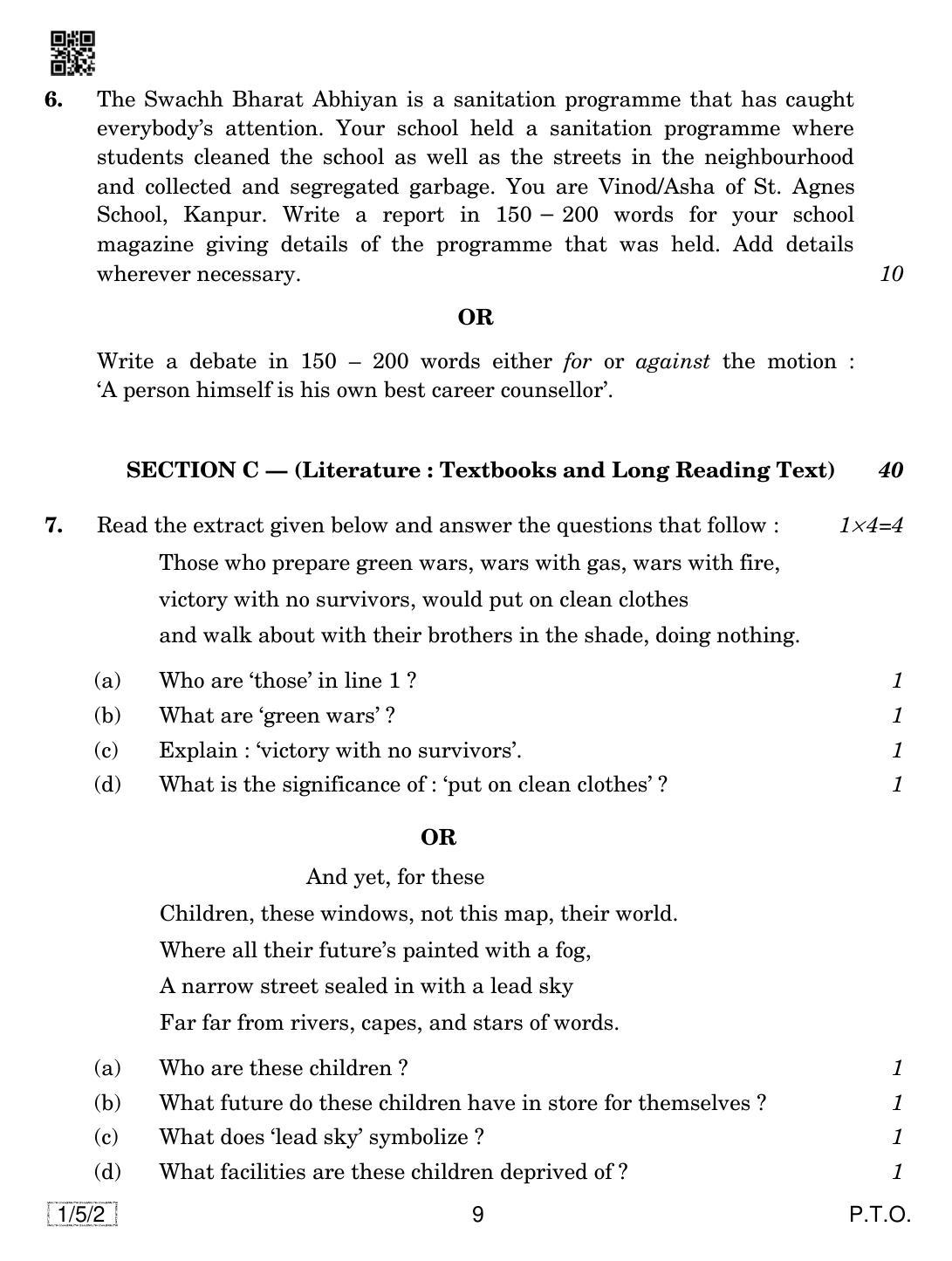 CBSE Class 12 1-5-2 English Core 2019 Question Paper - Page 9