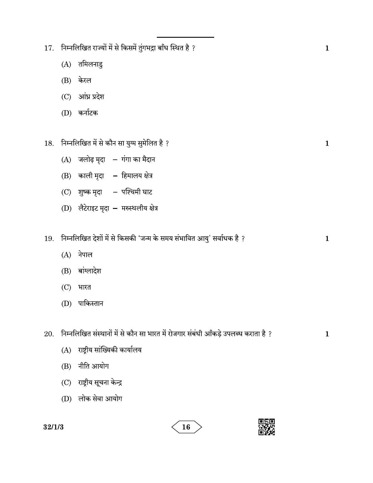 CBSE Class 10 32-1-3 Social Science 2023 Question Paper - Page 16