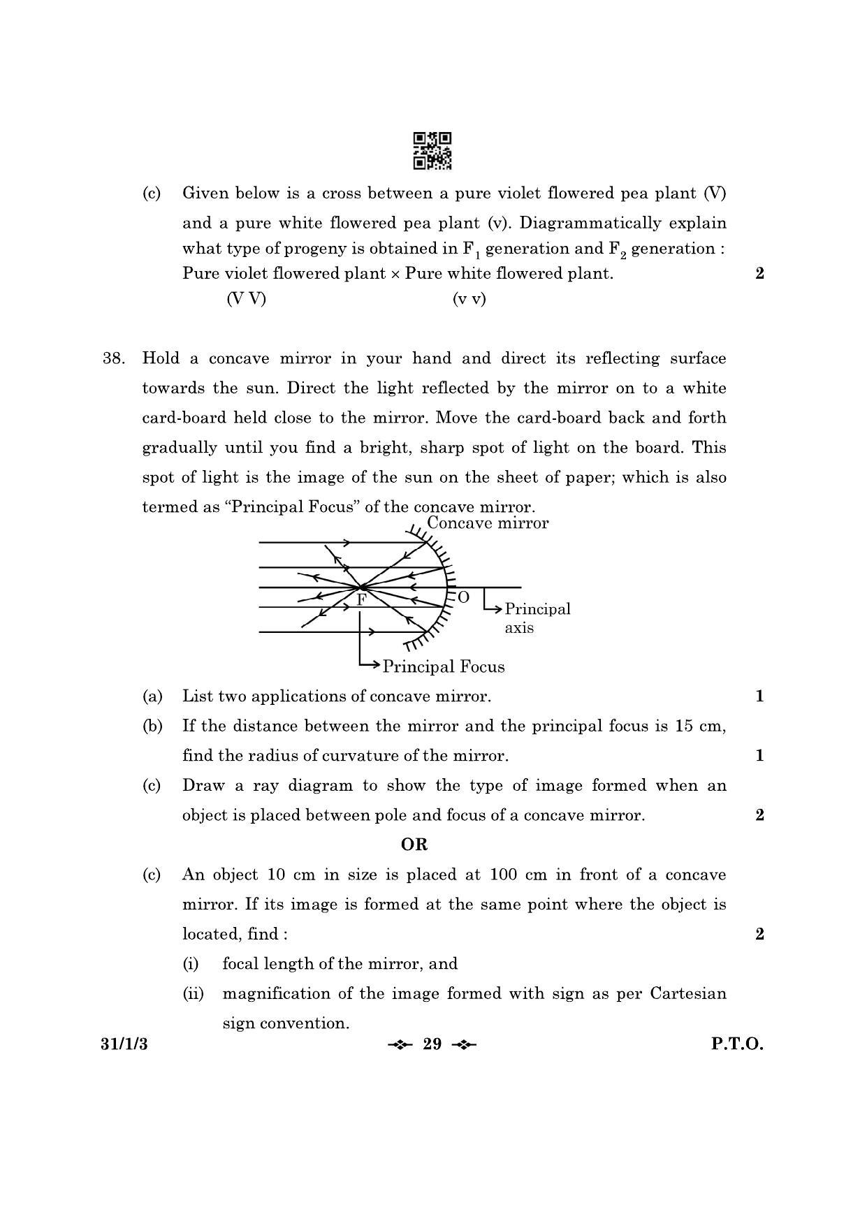 CBSE Class 10 31-1-3 Science 2023 Question Paper - Page 29