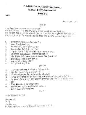 PSEB Class 12th Garment (Vocational ) Model Paper 2024