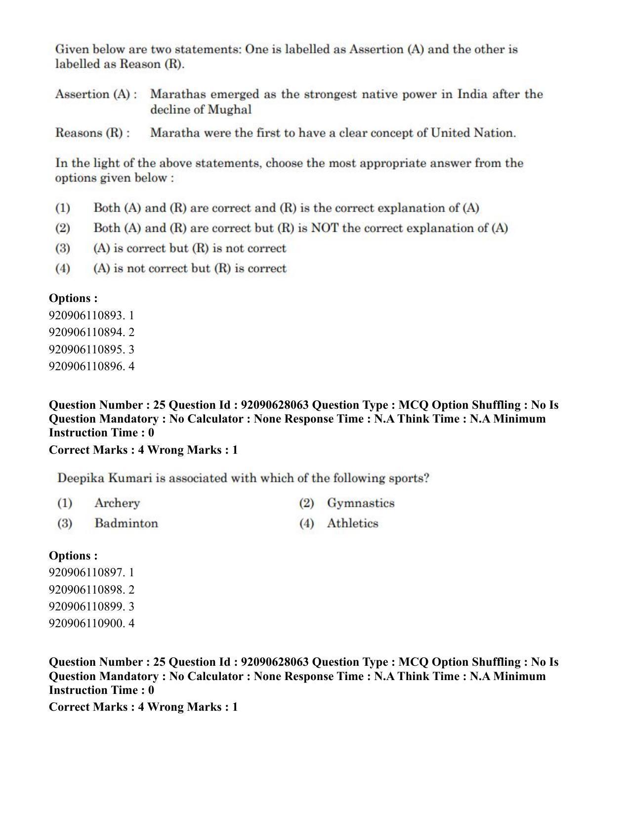 CUET PG 2023: HUQP24 – Theatre (Eng) - Shift 3 (26-06-2023) Question Paper - Page 24