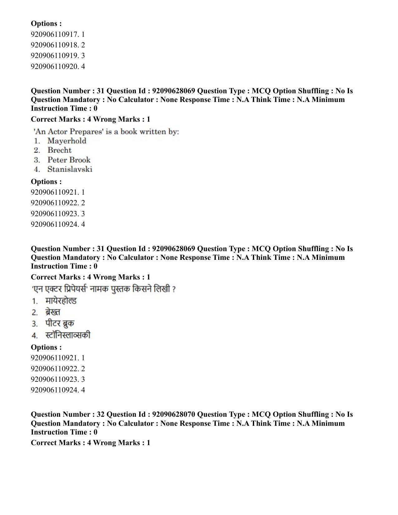CUET PG 2023: HUQP24 – Theatre (Eng) - Shift 3 (26-06-2023) Question Paper - Page 29