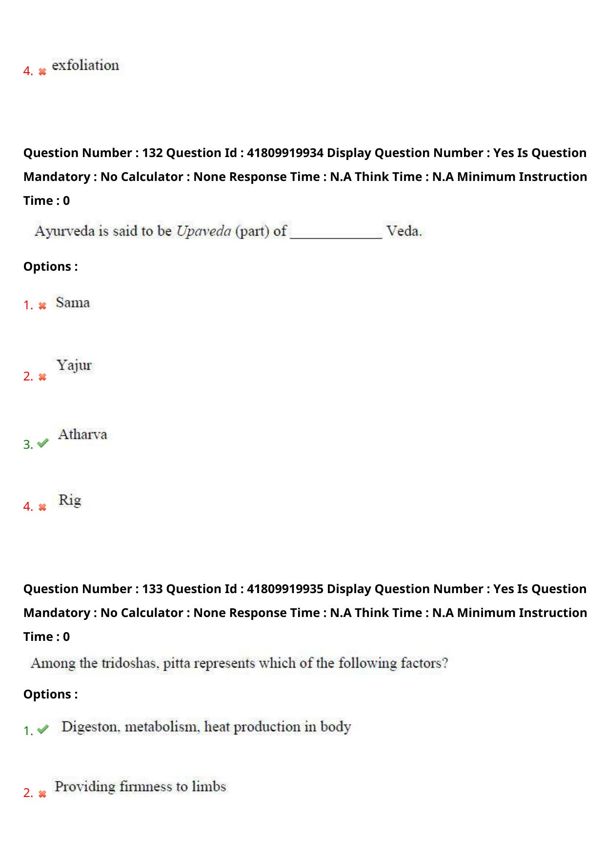 AP ECET 2023 Pharmacy Question Paper - Page 76