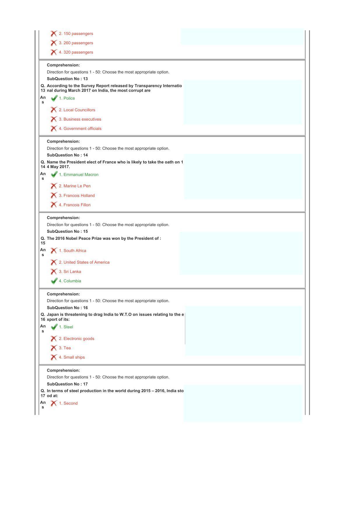 CLAT 2017 UG Question Paper with Answer Key - Page 15
