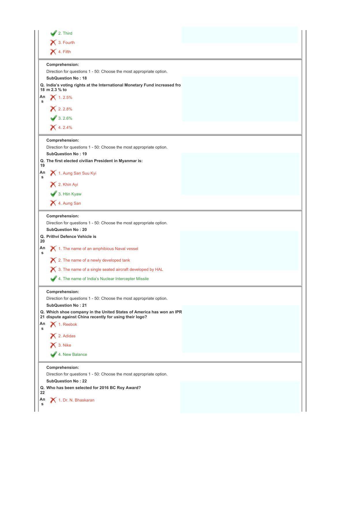 CLAT 2017 UG Question Paper with Answer Key - Page 16