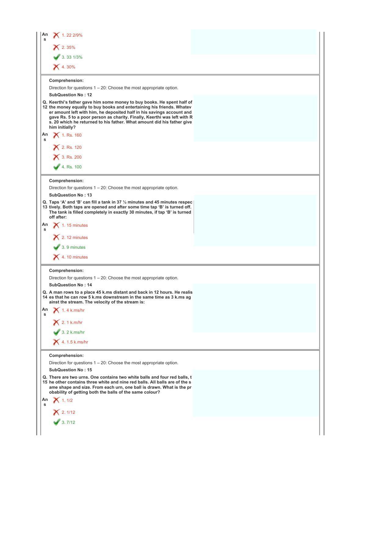 CLAT 2017 UG Question Paper with Answer Key - Page 25