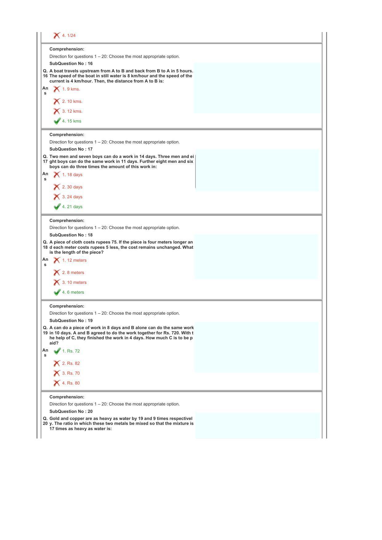 CLAT 2017 UG Question Paper with Answer Key - Page 26