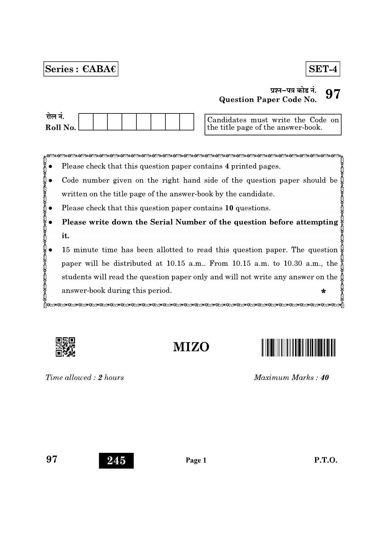 CBSE Class 12 97_Mizo 2022 Question Paper - Page 1