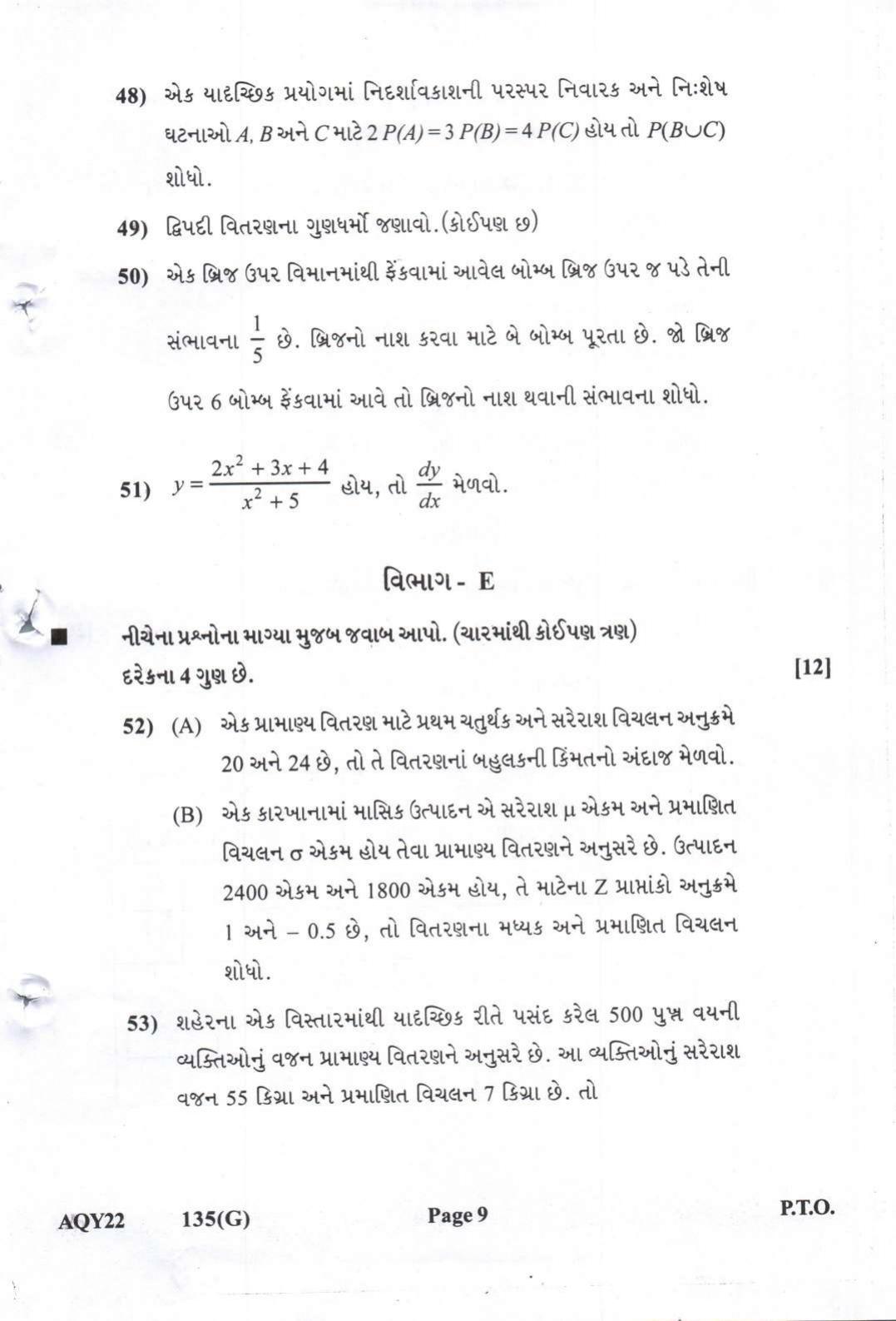 Gujarat Board Class 12th Question Paper 2022: (GHE) Statistics - Page 9