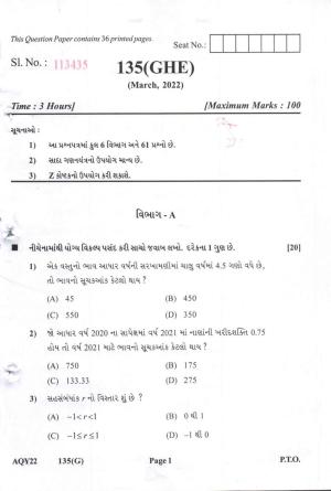 Gujarat Board Class 12th Question Paper 2022: (GHE) Statistics
