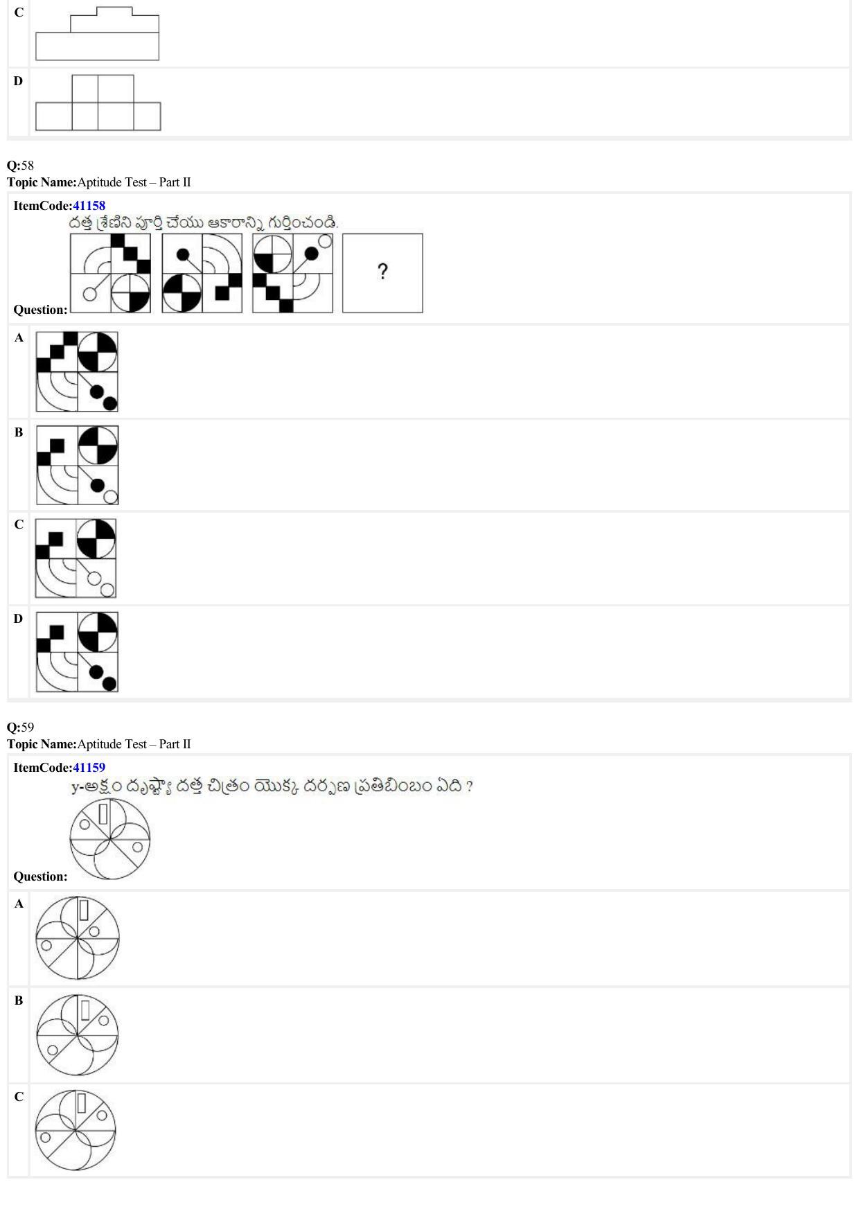 JEE Mains 2022: B. Arch (Paper 2A) Telugu (Shift 2) 29-06-2022 Question Paper - Page 14
