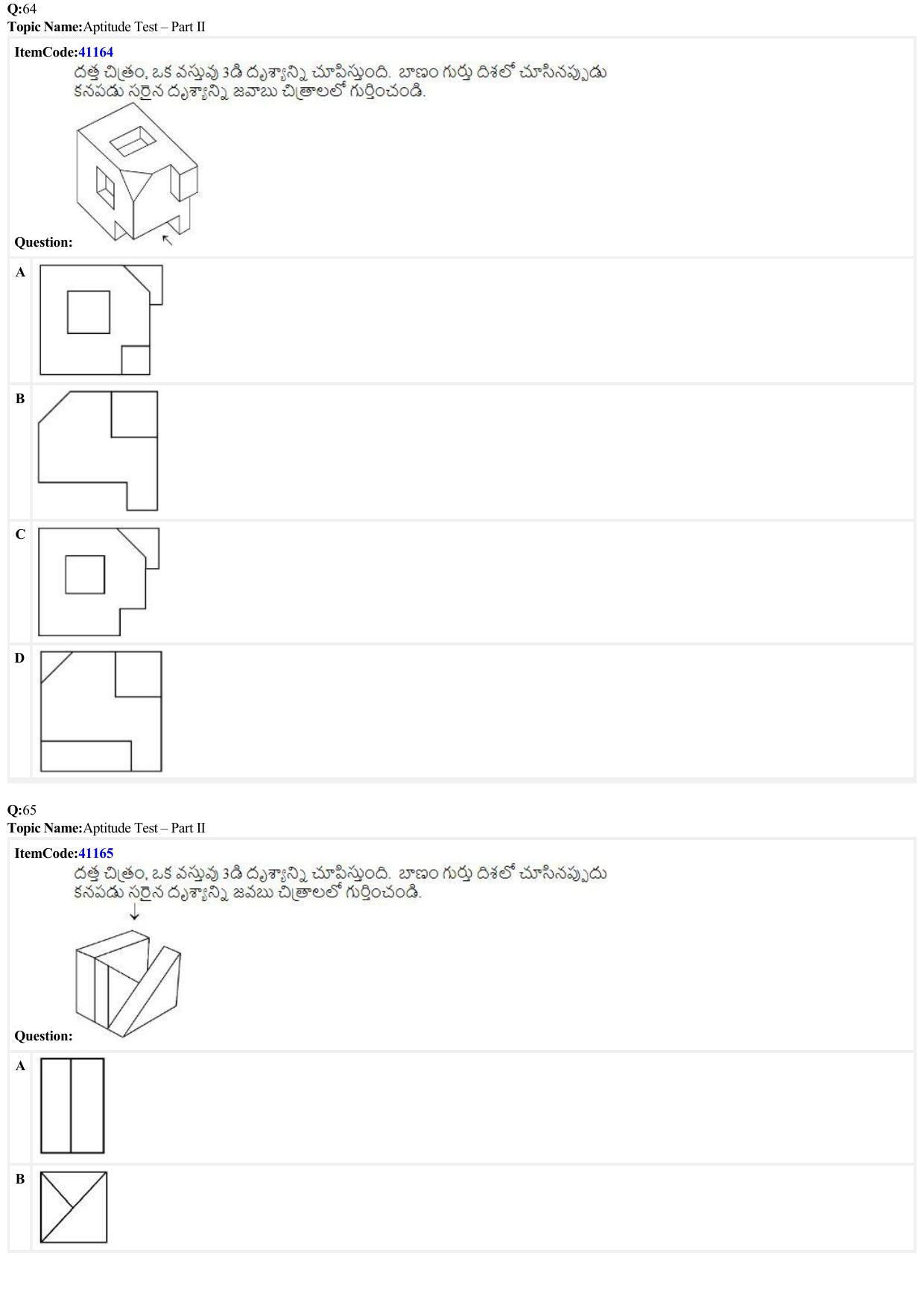 JEE Mains 2022: B. Arch (Paper 2A) Telugu (Shift 2) 29-06-2022 Question Paper - Page 17